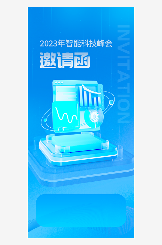 微软风创意海报模版素材-众图网