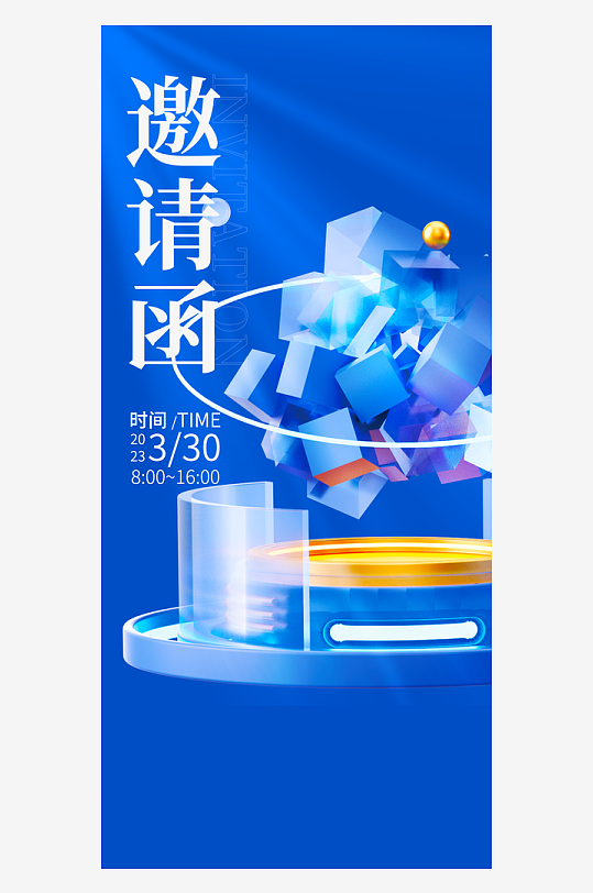 微软风创意海报模版素材-众图网