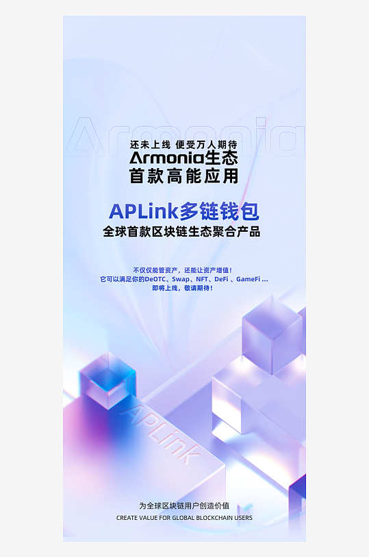 微软风创意海报模版-众图网