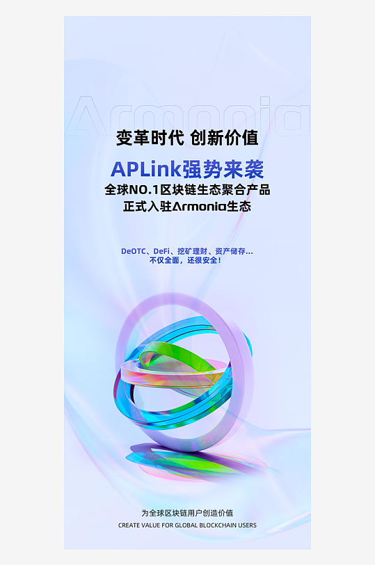 微软风创意海报模版-众图网