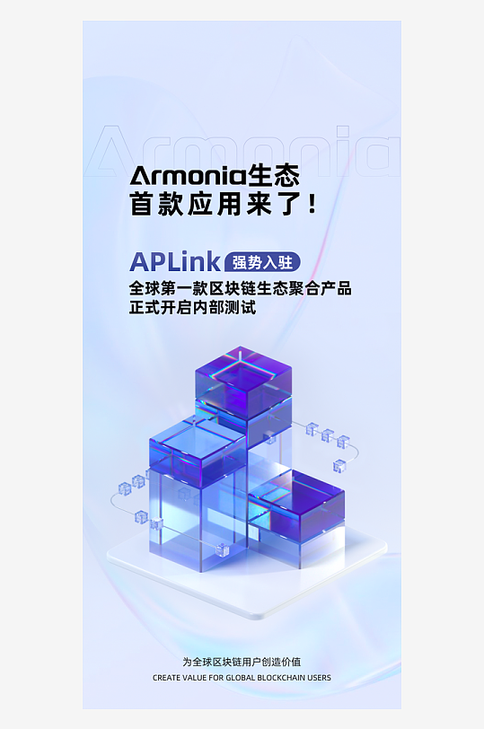 微软风创意海报模版-众图网