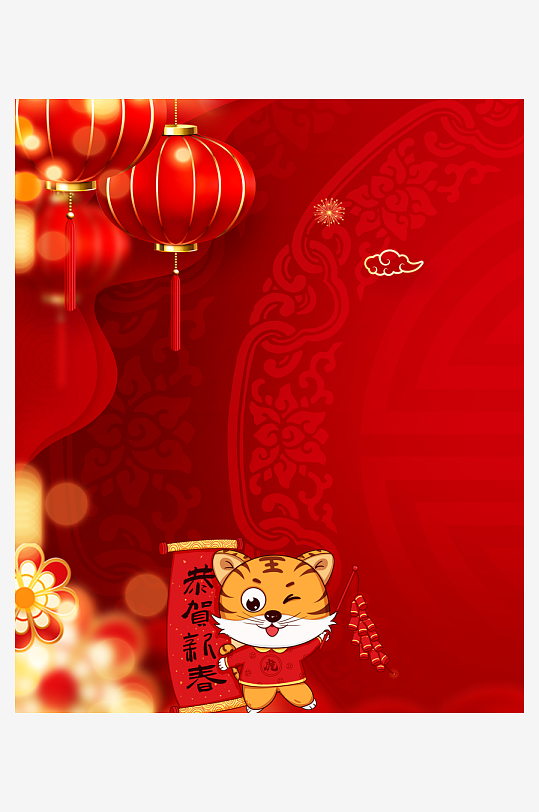 红色喜庆背景模版-众图网