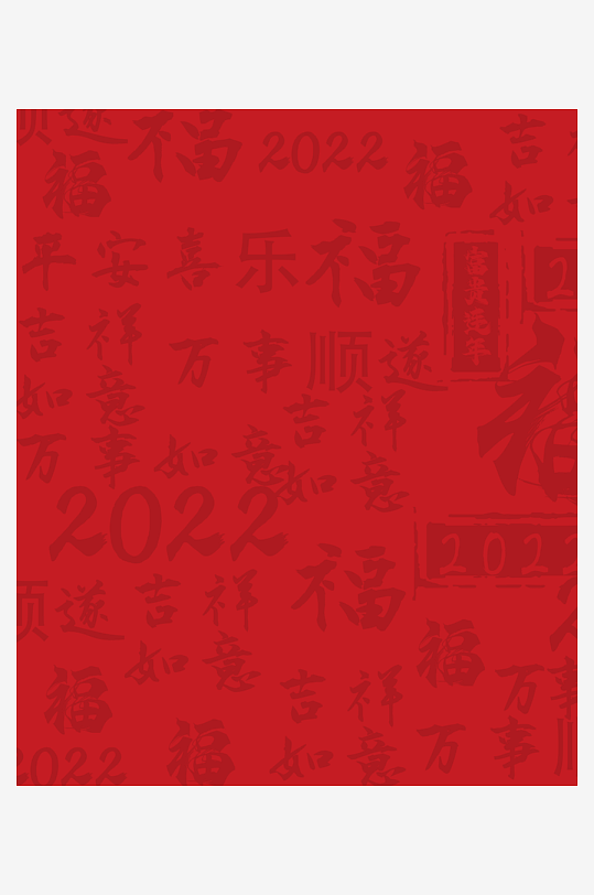 红色喜庆背景模版素材-众图网