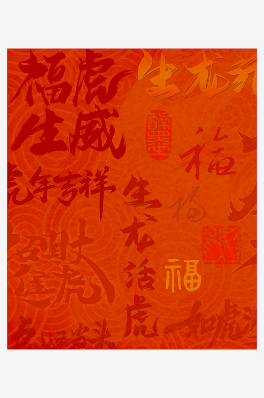 红色喜庆背景模版-众图网