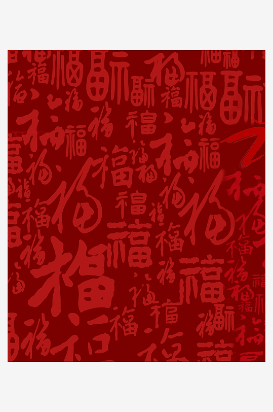 红色喜庆背景模版-众图网