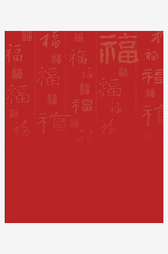 红色喜庆背景模版-众图网