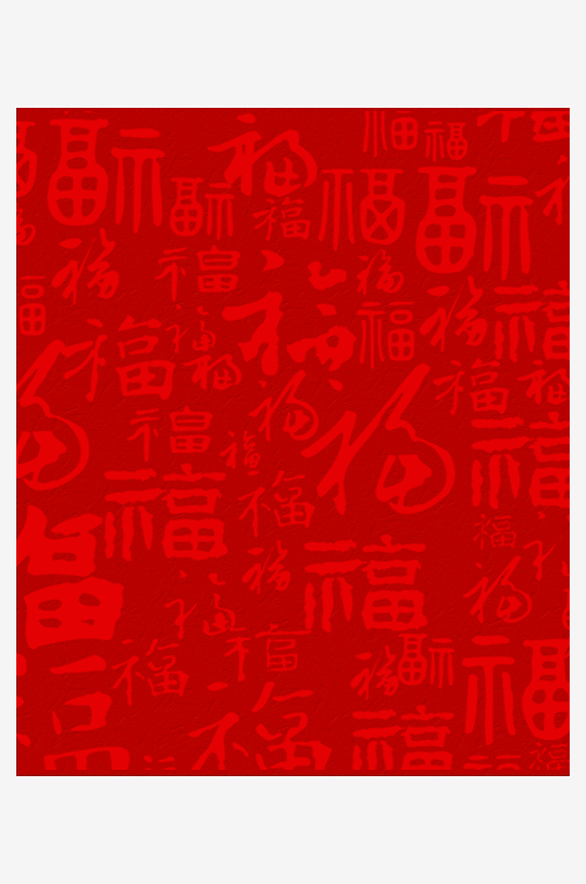 红色喜庆背景模版-众图网