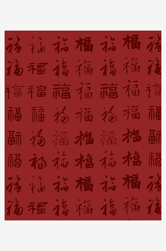 红色喜庆背景模版-众图网