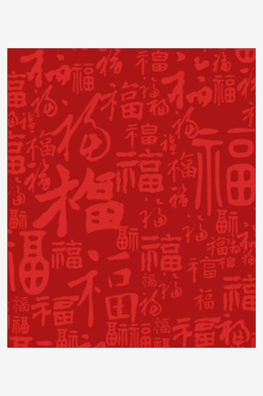 红色喜庆背景模版-众图网