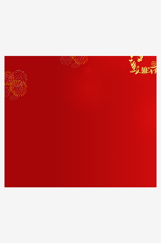 红色喜庆活动背景模版素材-众图网