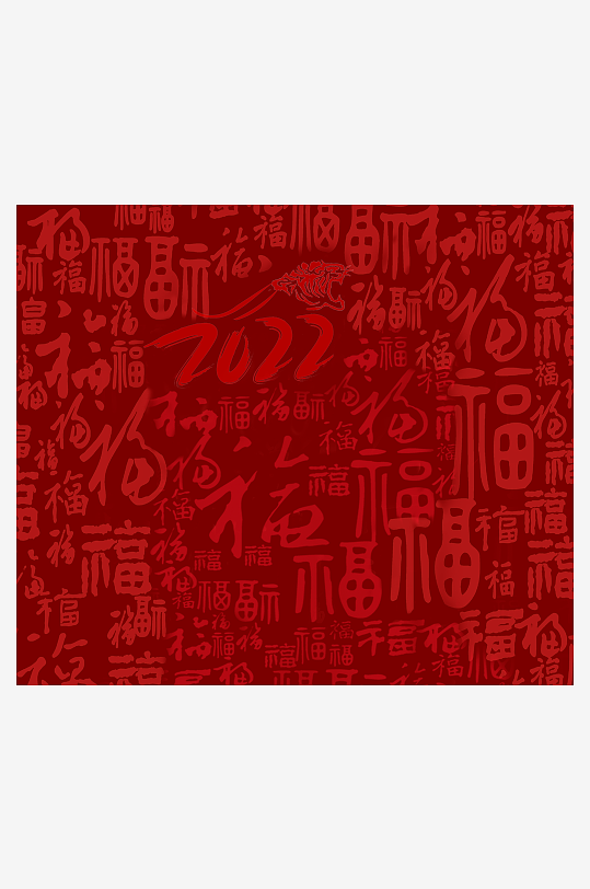 红色喜庆活动背景模版-众图网