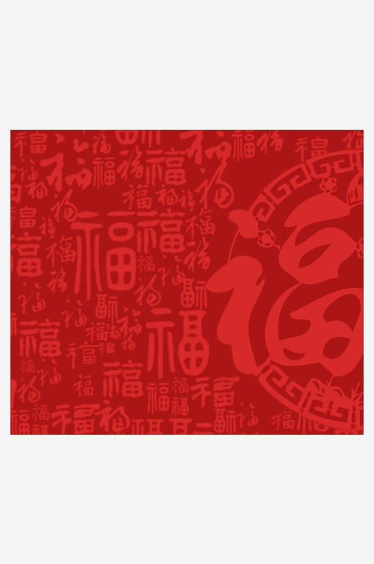 红色喜庆活动背景模版-众图网