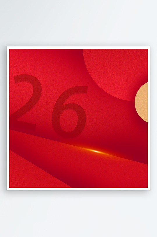 红色喜庆活动背景模版素材-众图网