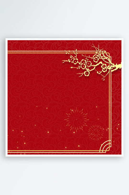 红色喜庆活动背景模版素材-众图网