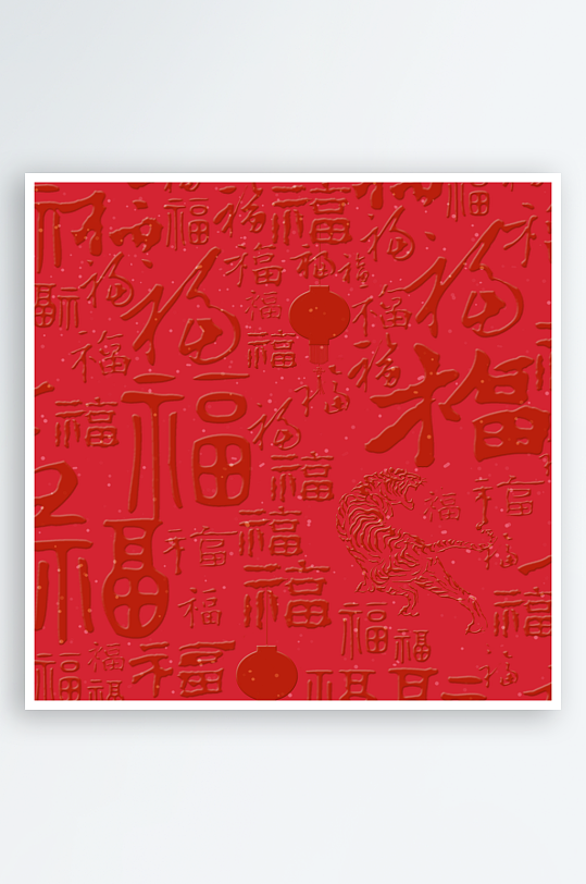 红色喜庆活动背景模版-众图网