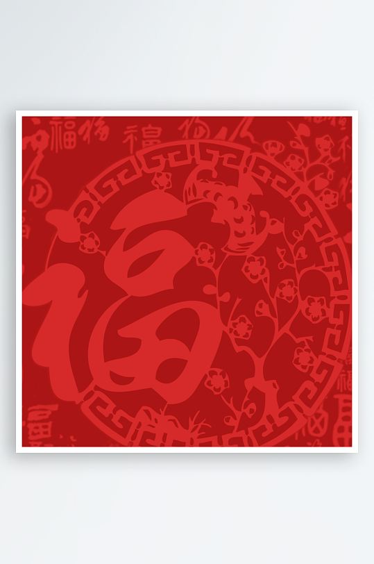 红色喜庆活动背景模版-众图网