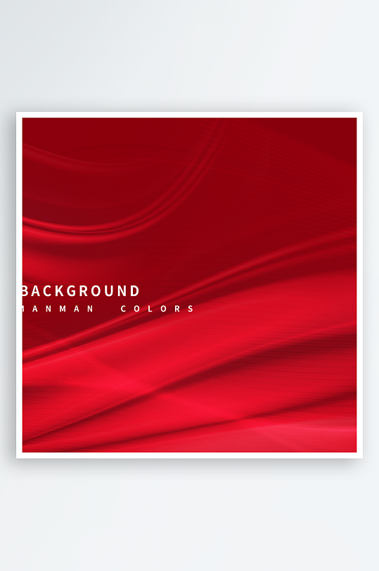 红色喜庆活动背景模版素材-众图网