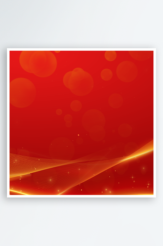 红色喜庆活动背景模版素材-众图网