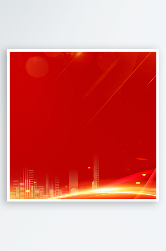 红色喜庆活动背景模版素材-众图网