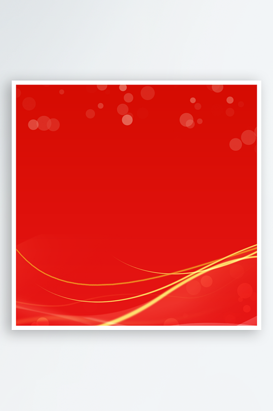 红色喜庆活动背景模版-众图网
