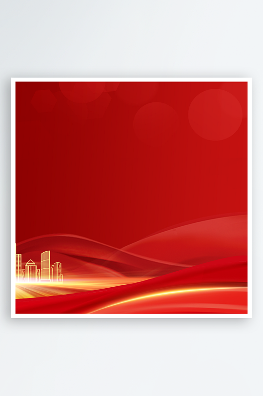 红色喜庆活动背景模版素材-众图网