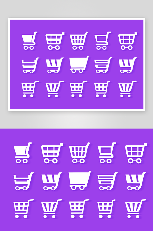 最新原创购物车图标宣传元素-众图网