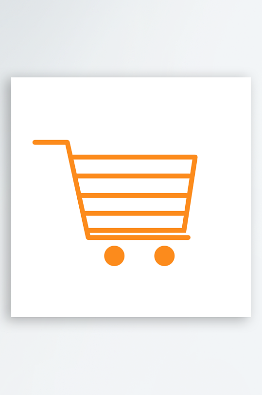 最新原创购物车图标宣传元素-众图网