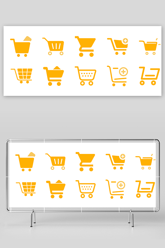 最新原创购物车图标宣传元素-众图网