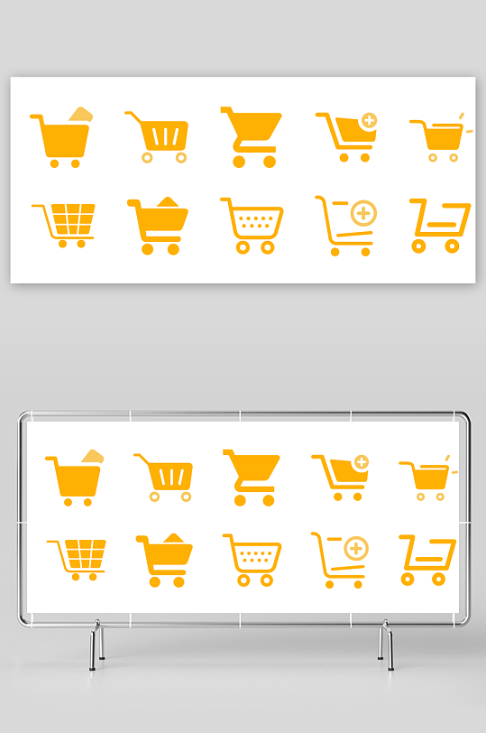 最新原创购物车图标宣传元素-众图网