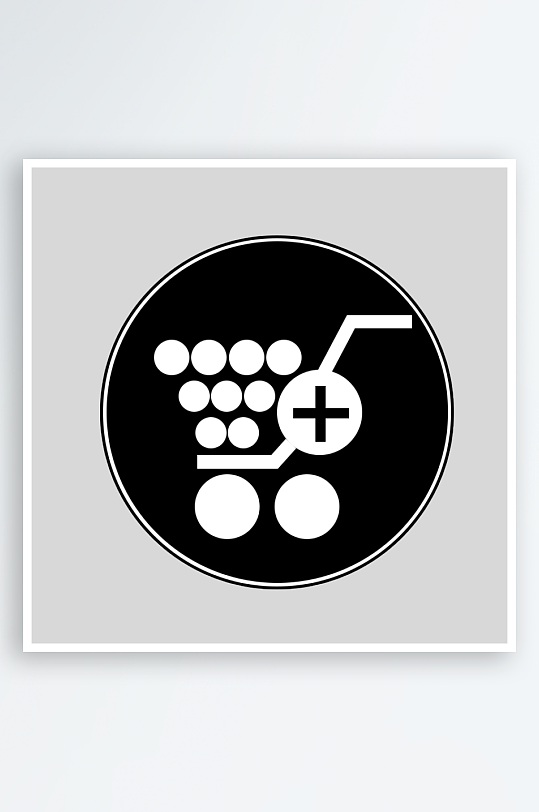 最新原创购物车图标宣传元素-众图网