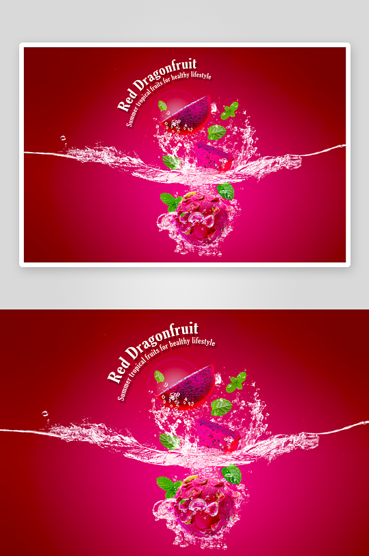 创意水果合成海报-众图网