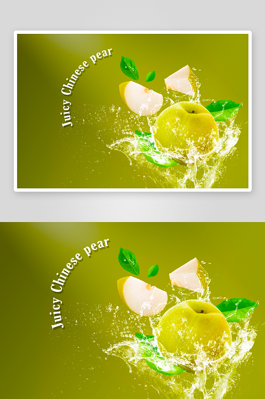 创意水果合成海报-众图网