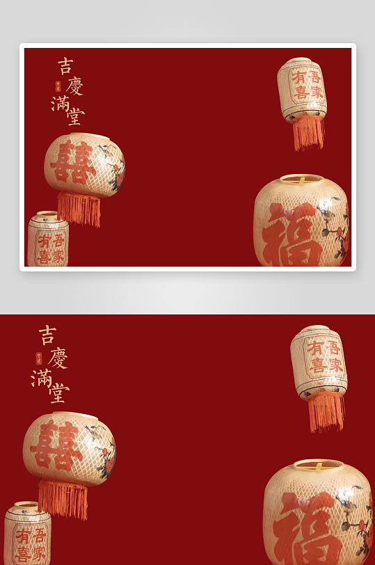 吉庆满堂背景模板素材-众图网