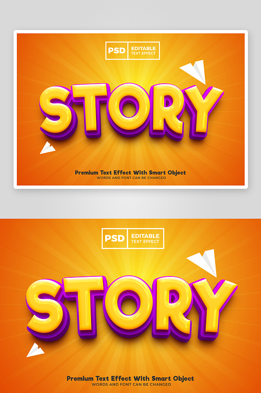 3d字体效果立体样式样机-众图网