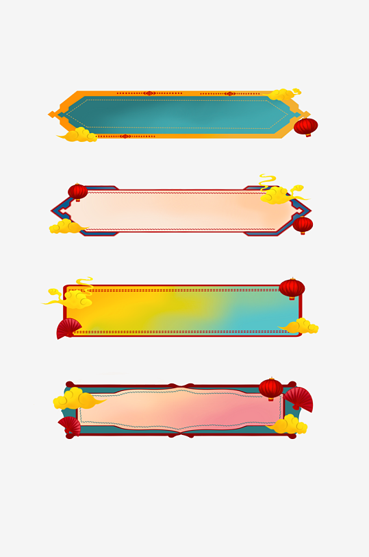 国潮标题边框免抠素材-众图网