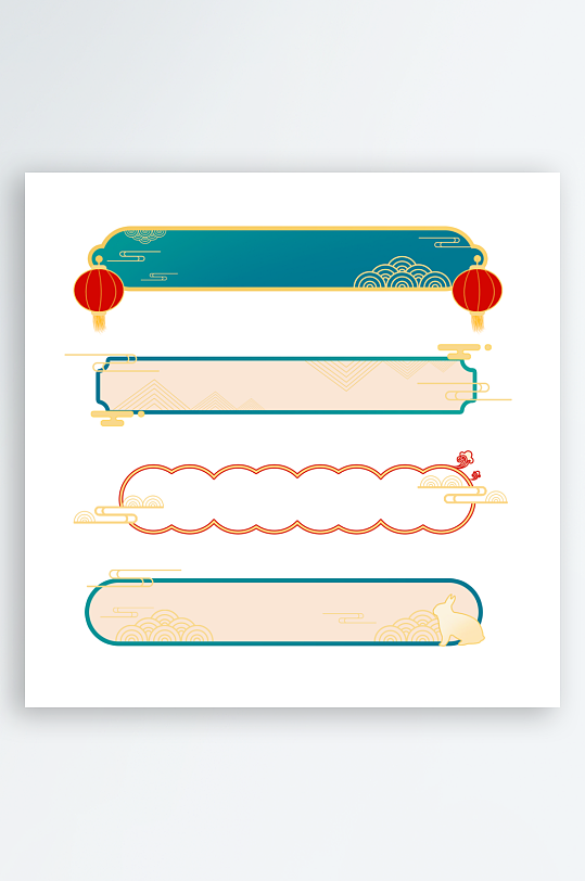 国潮标题边框免抠素材-众图网