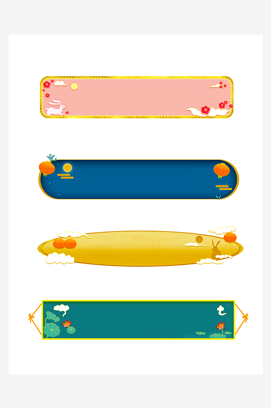 国潮标题边框免抠素材-众图网