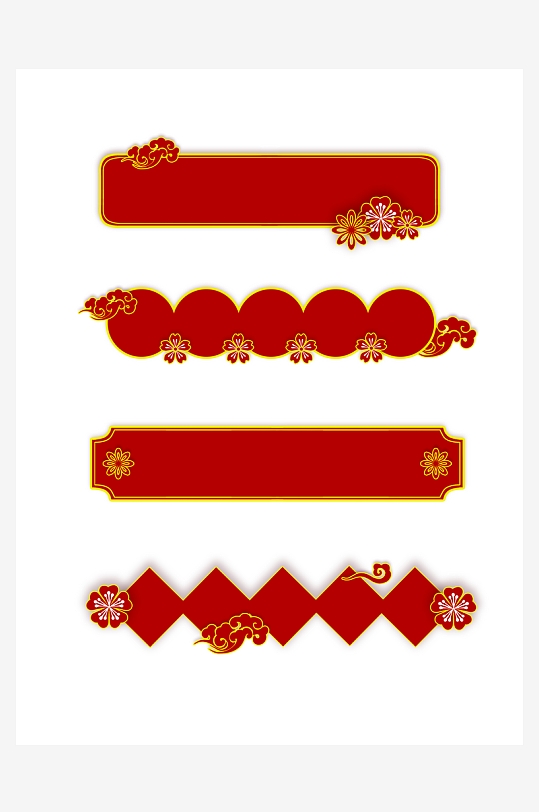 国潮标题边框免抠素材-众图网