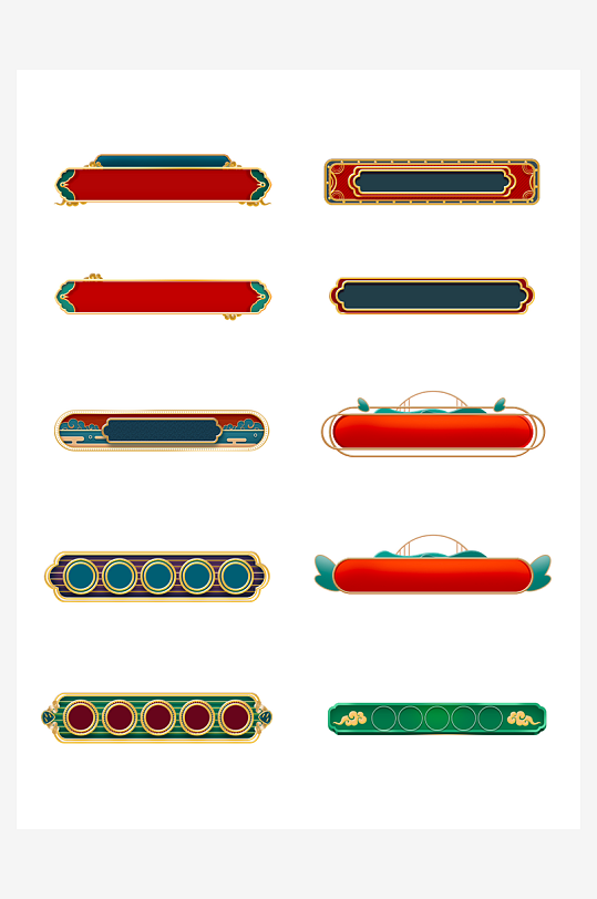 国潮标题边框免抠素材-众图网