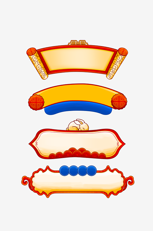 国潮标题边框免抠素材-众图网