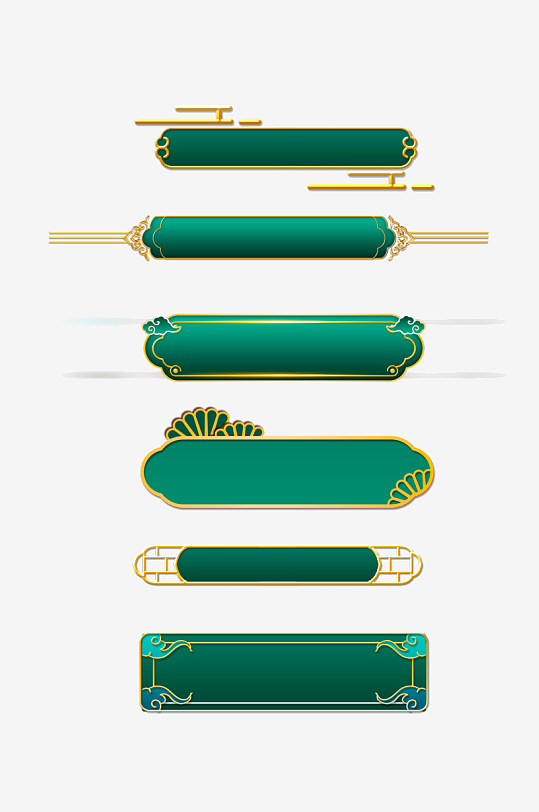 国潮标题边框免抠素材-众图网
