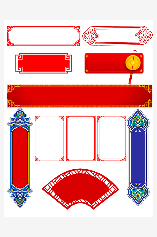 国潮标题边框素材-众图网
