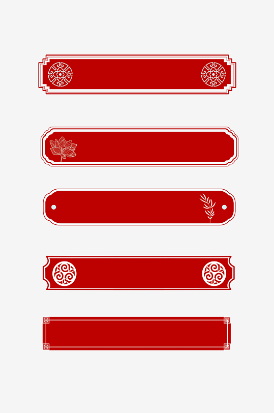 国潮标题边框素材-众图网