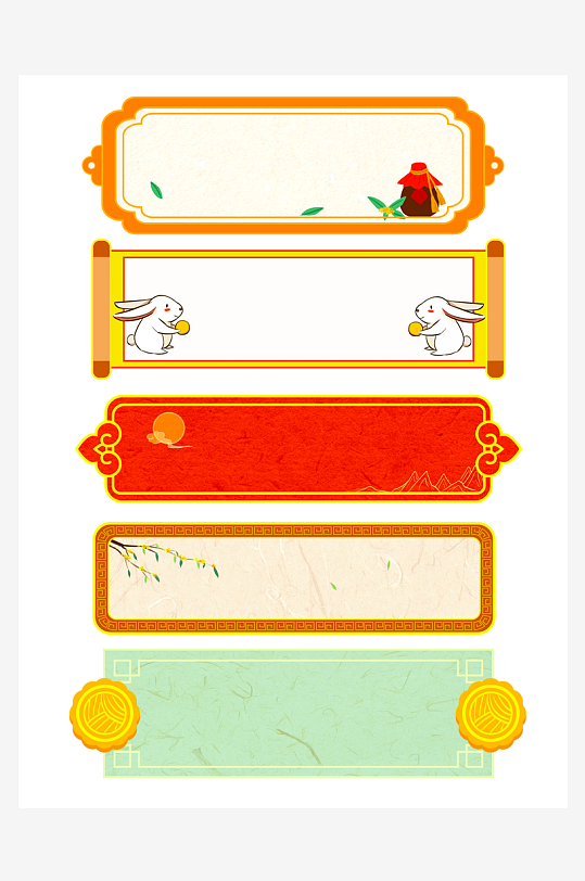 国潮标题边框素材-众图网