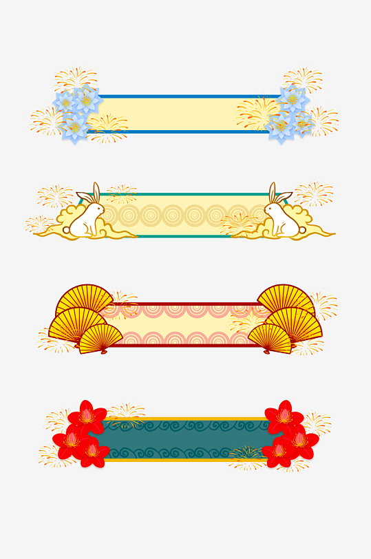 国潮标题边框素材-众图网