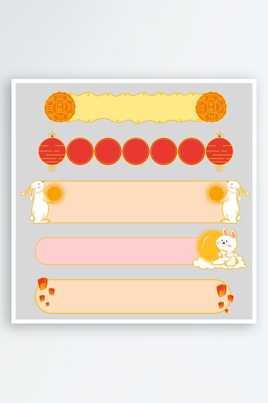 国潮标题边框素材-众图网