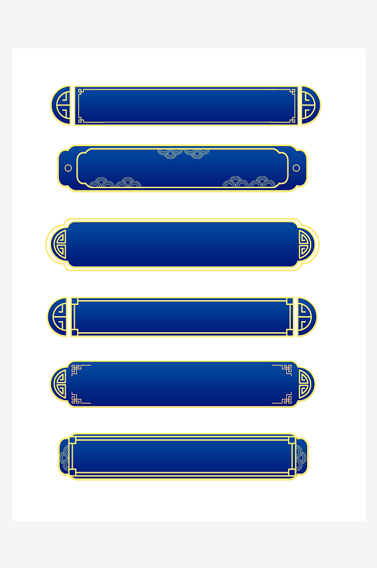 国潮标题边框素材-众图网