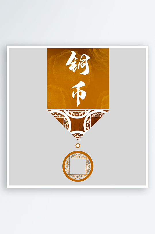 国潮复古标题边框素材-众图网