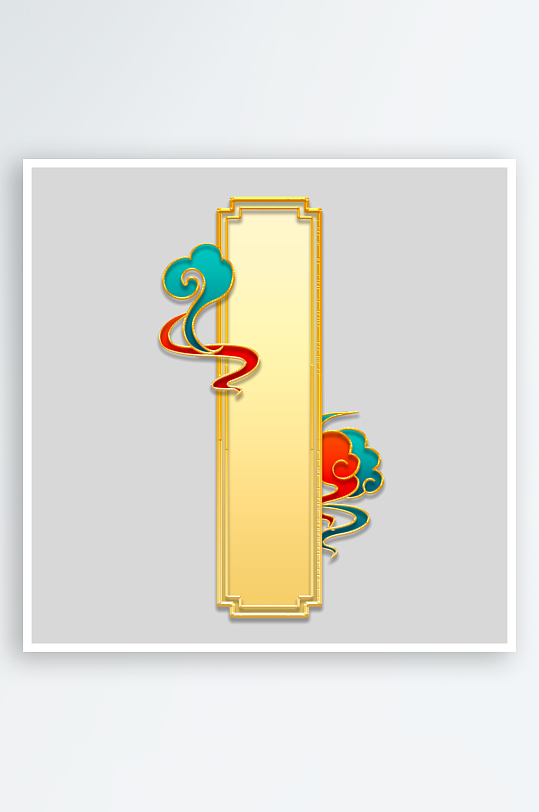 国潮复古标题边框模板-众图网