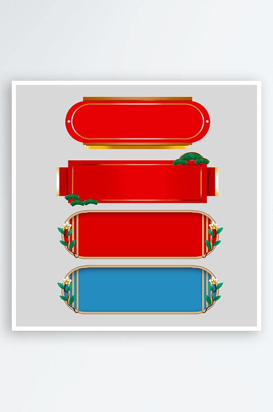国潮复古标题边框模板素材-众图网